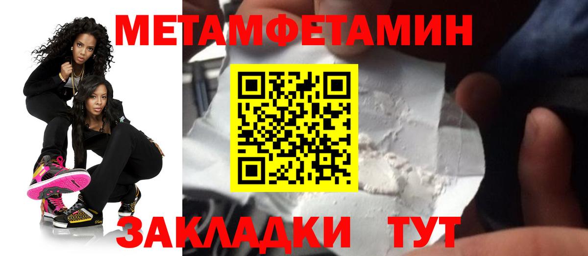 АМФЕТАМИН  Вход с VPN  Кудрово  АМФЕТАМИН VHQ 