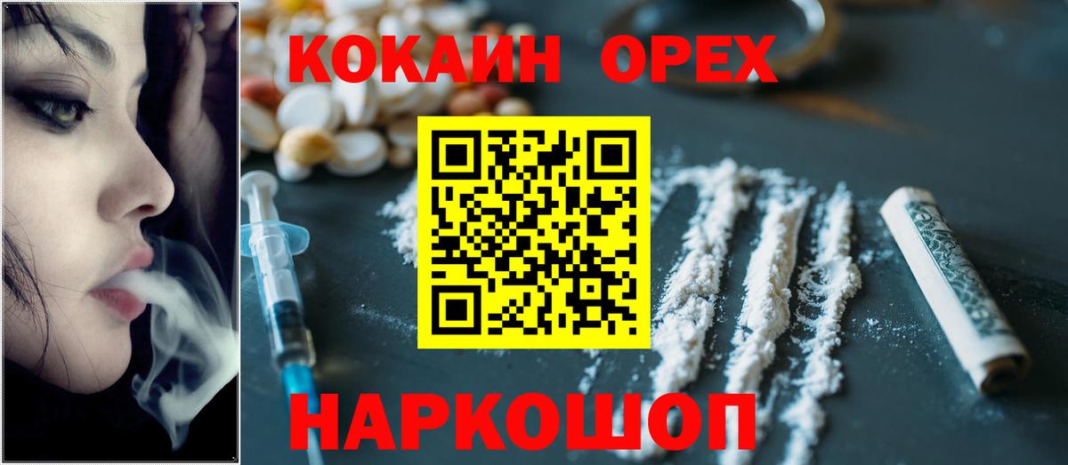 Cocaine 98% Кудрово