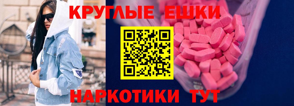 Экстази Philipp Plein  продажа наркотиков  Кудрово  Вход с VPN  Ecstasy 