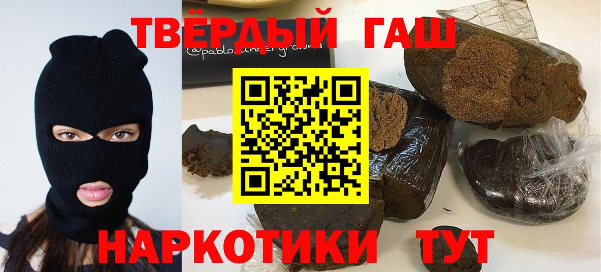Кудрово  ГАШИШ VHQ  Вход с VPN  ГАШИШ VHQ 