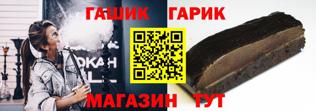 ГАШ индика сатива Кудрово