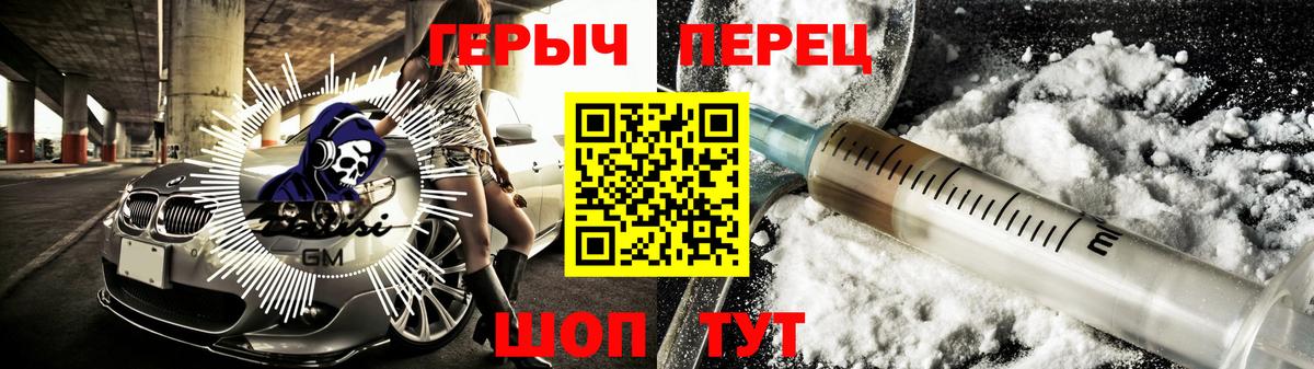 Кудрово  Героин герыч  ГЕРОИН  Вход с VPN 