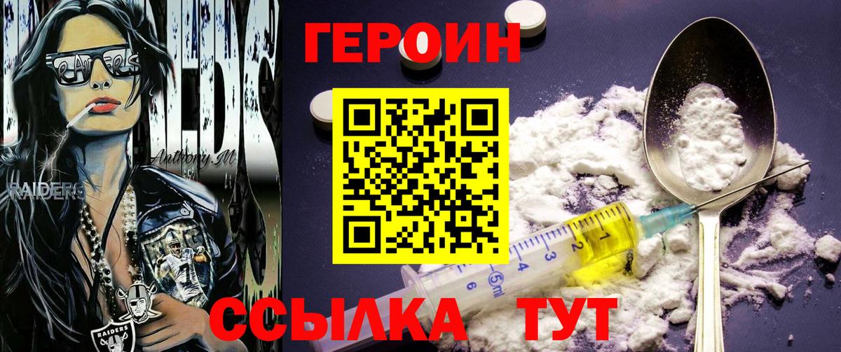 Бошки Шишки  Вейп ТГК  Кудрово  LSD-25  Вход с VPN  ГАШИШ  МЕФ кристаллы 