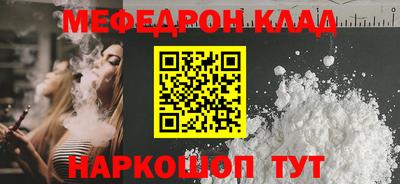 тгк Кинель