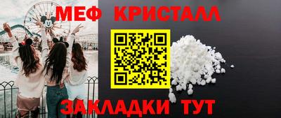 круглые Кингисепп