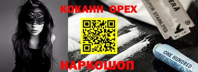 тгк Кинель