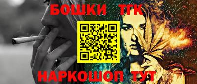 тгк Кинель