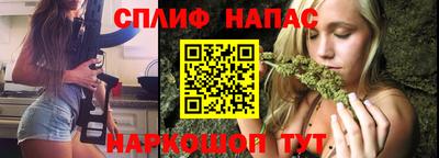 тгк Кинель
