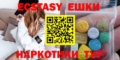 MDMA Ангарск