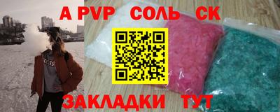 тгк Кинель