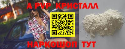 круглые Кингисепп