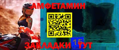 круглые Кингисепп