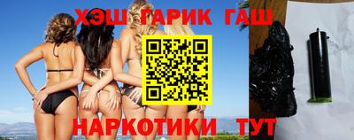 гашиш Кимры