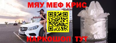 круглые Кингисепп