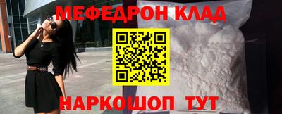 крисы Анапа