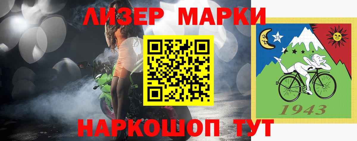 Кудрово  LSD-25 экстази ecstasy  hydra ONION  Вход с VPN 