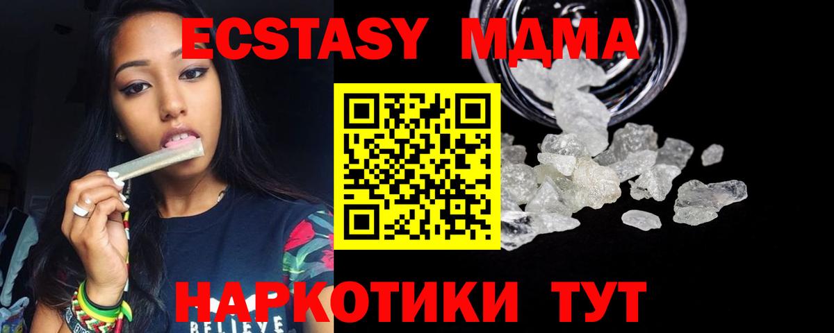 MDMA VHQ Кудрово