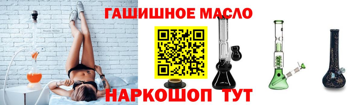 Дистиллят ТГК концентрат Кудрово