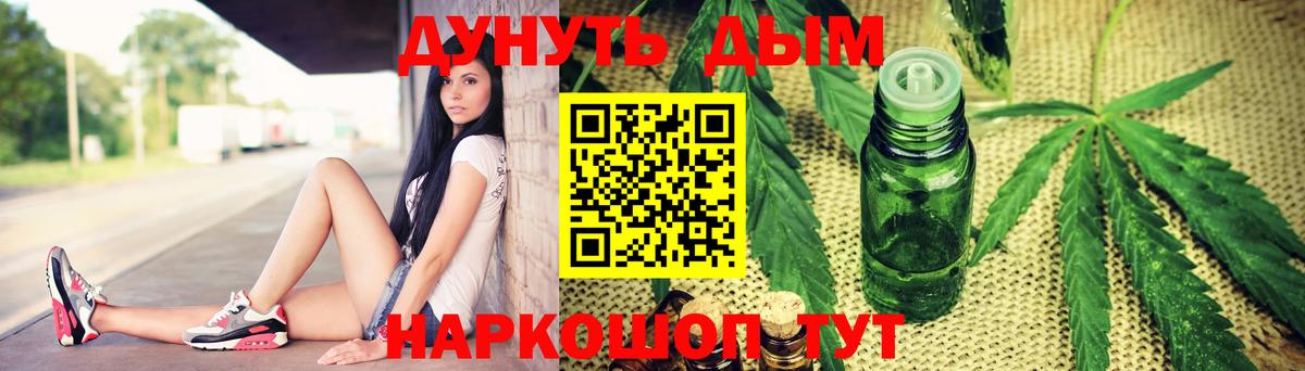 Бошки Шишки планчик Кудрово